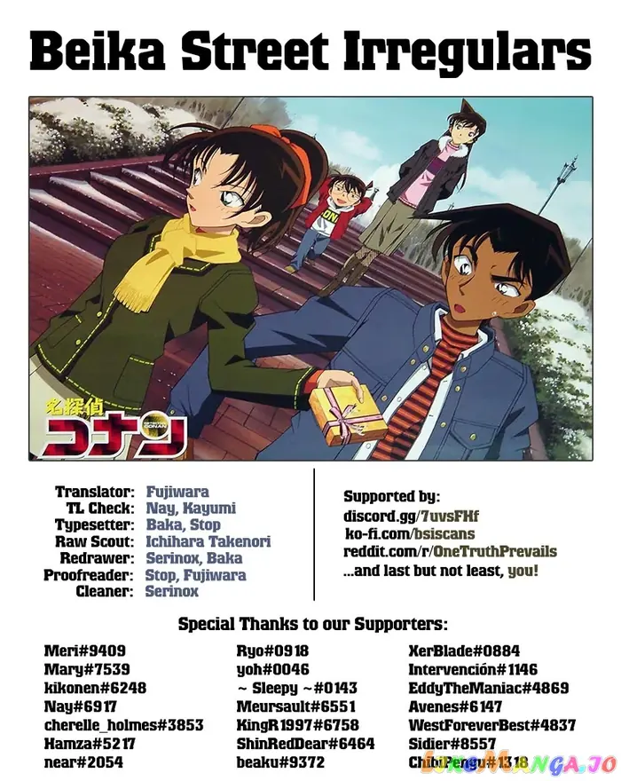 Case Closed Manga - Chapter 1039 - Page 17
