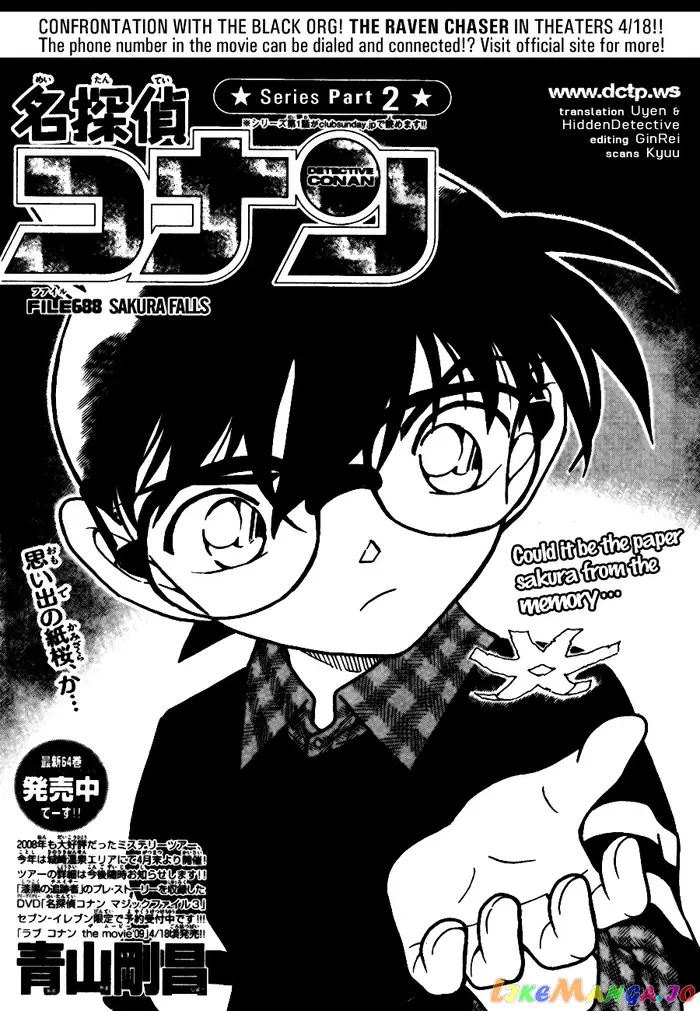 Case Closed Manga - Chapter 688 - Page 1