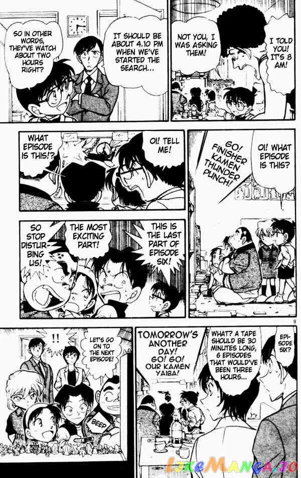 Case Closed Manga - Chapter 452 - Page 9