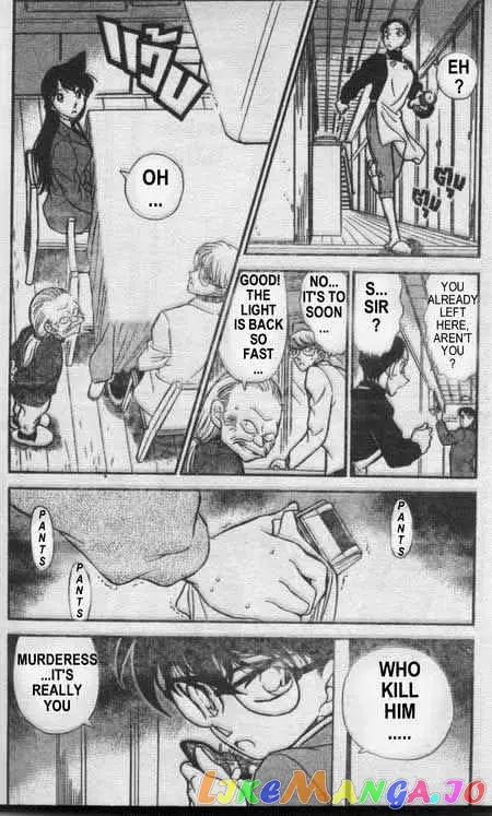 Case Closed Manga - Chapter 237 - Page 5