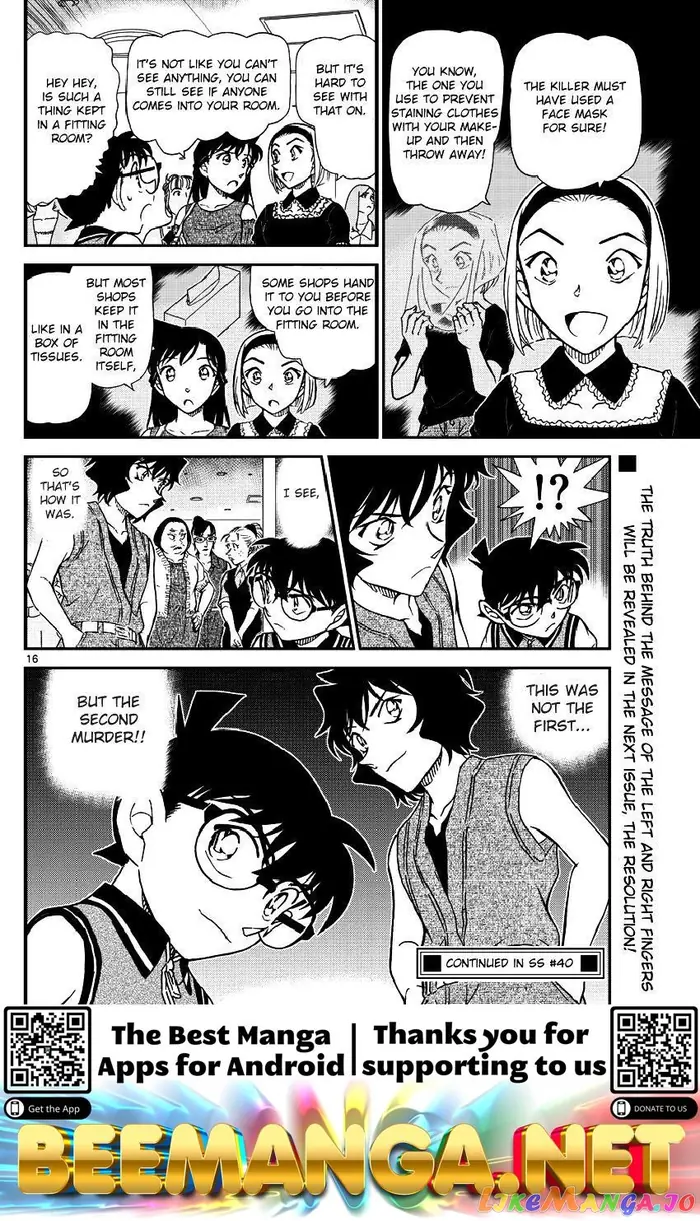 Case Closed Manga - Chapter 970 - Page 18
