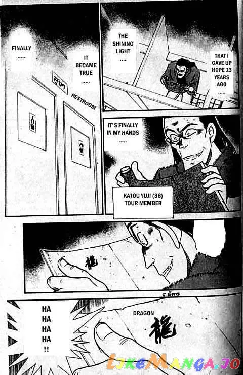 Case Closed Manga - Chapter 317 - Page 12