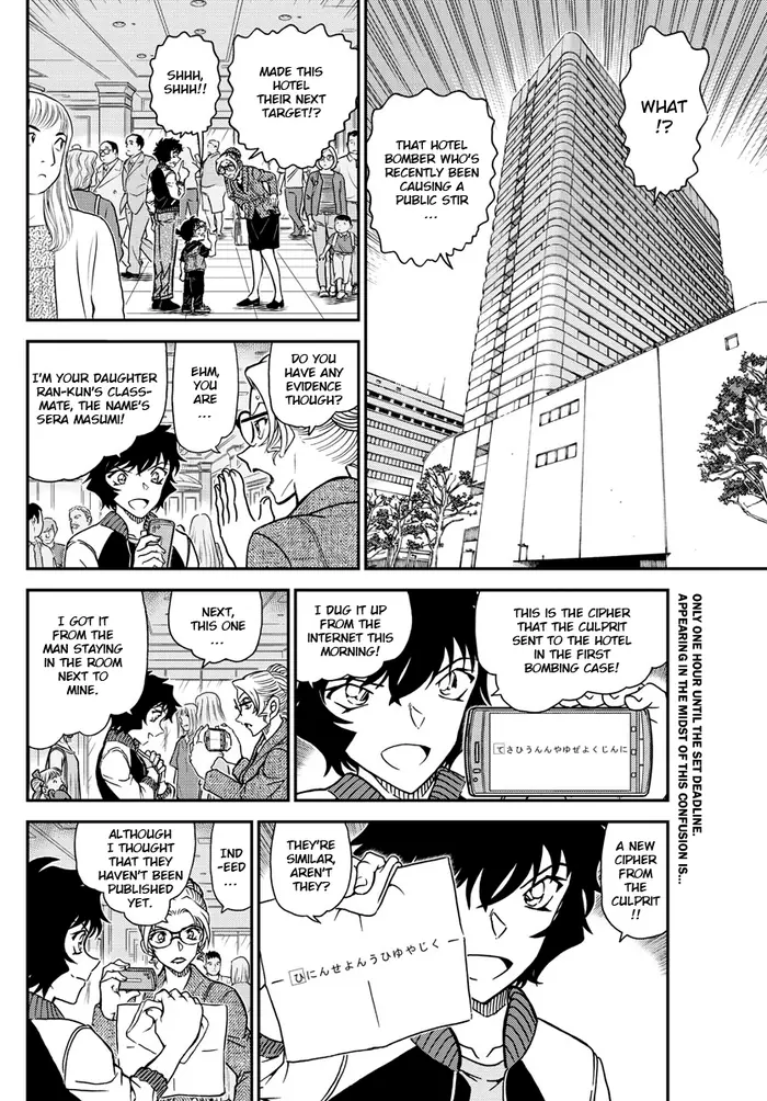 Case Closed Manga - Chapter 1095 - Page 2