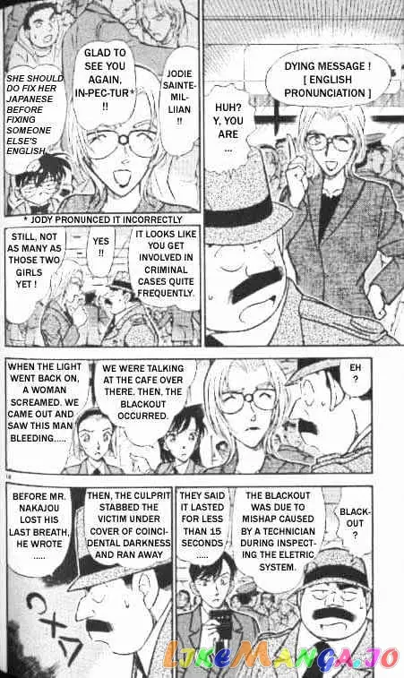 Case Closed Manga - Chapter 338 - Page 14