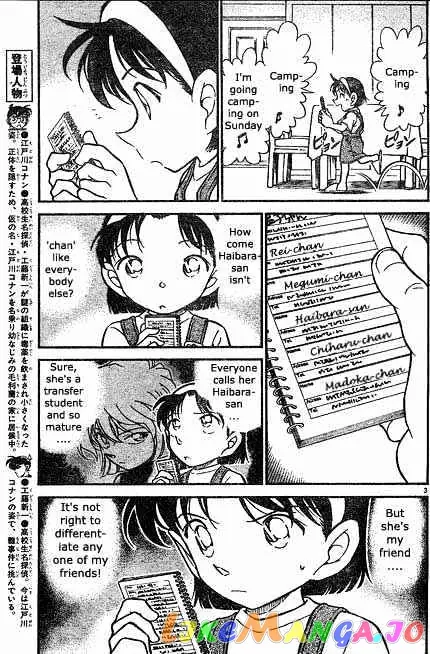 Case Closed Manga - Chapter 398 - Page 3