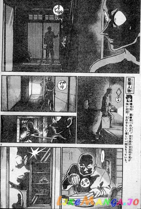 Case Closed Manga - Chapter 397 - Page 6