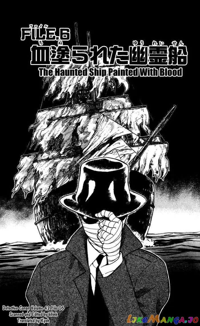 Case Closed Manga - Chapter 430 - Page 1