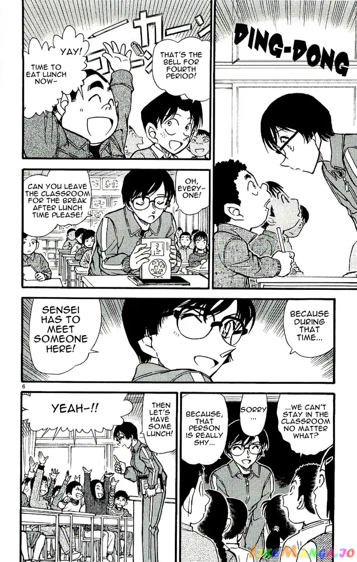Case Closed Manga - Chapter 548 - Page 6