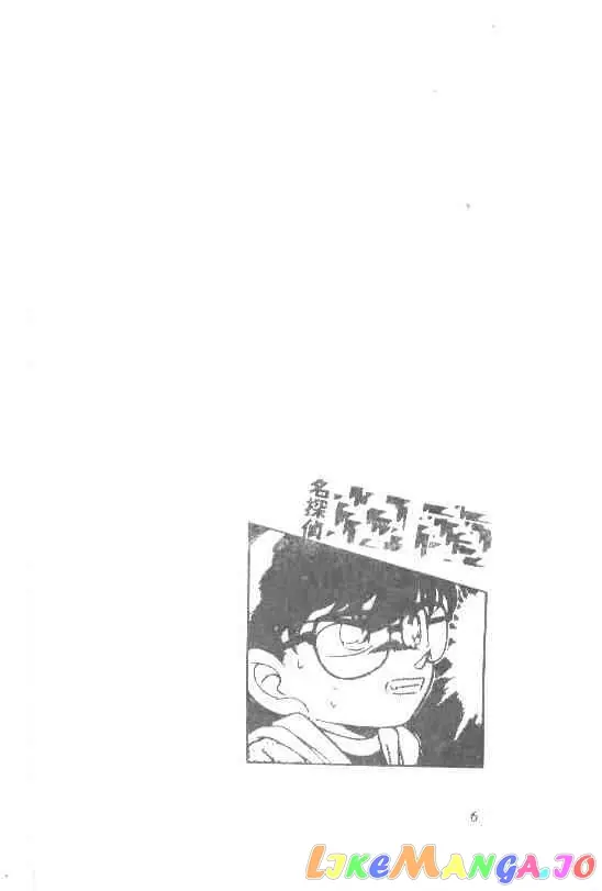 Case Closed Manga - Chapter 191 - Page 3