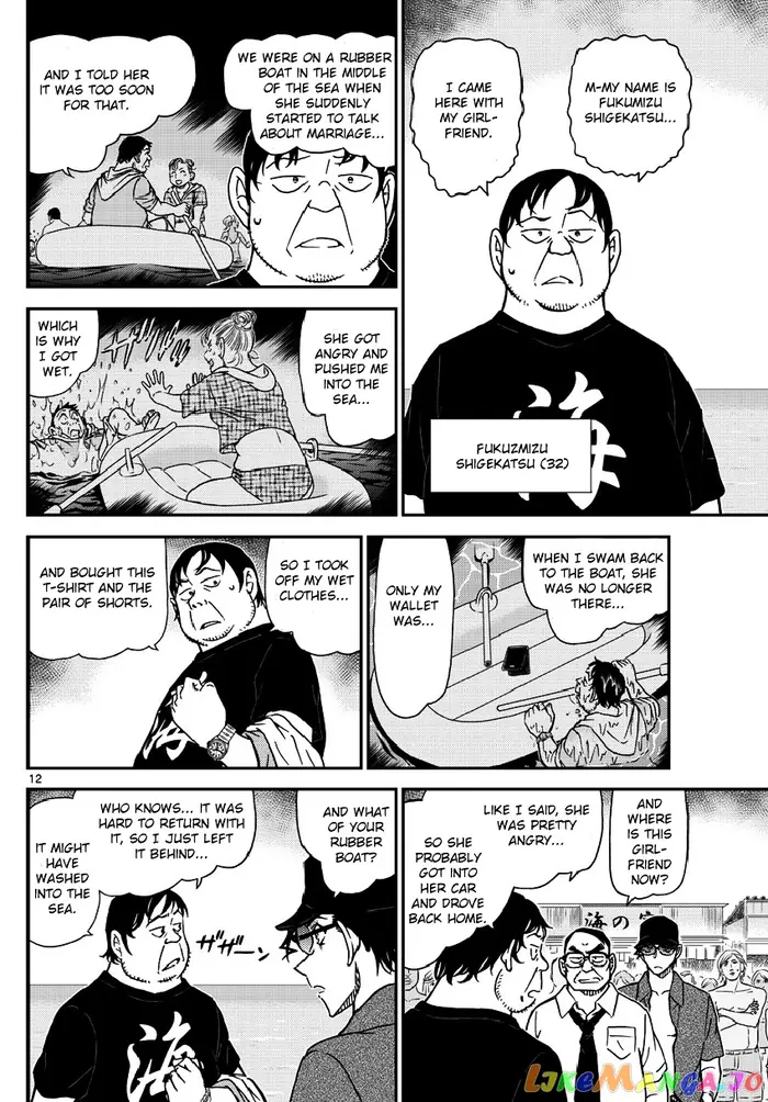 Case Closed Manga - Chapter 973 - Page 13