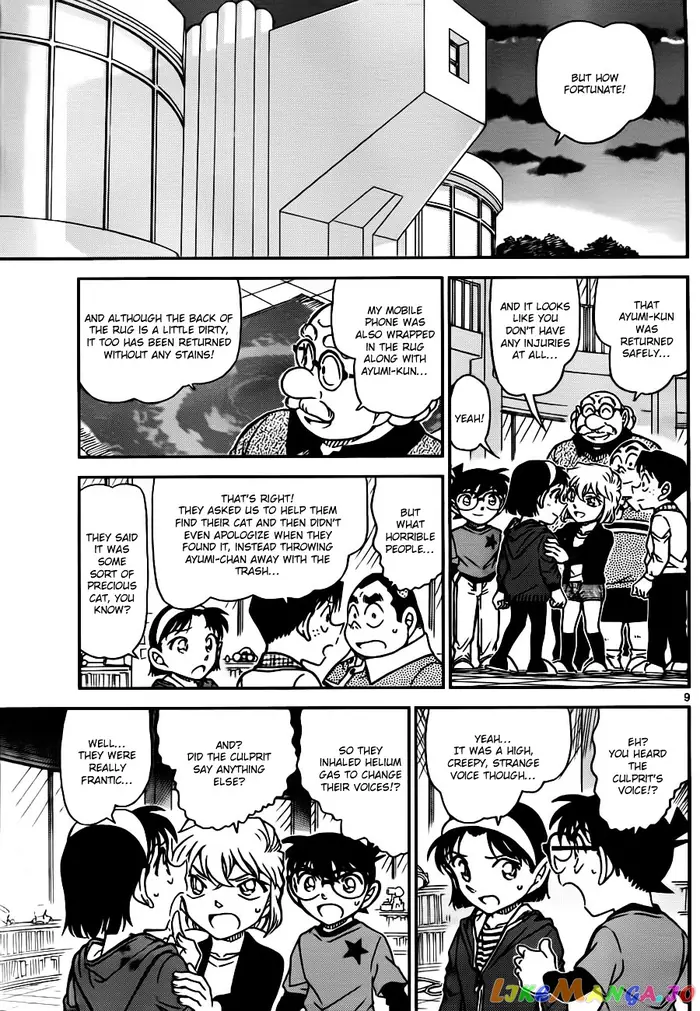 Case Closed Manga - Chapter 776 - Page 9