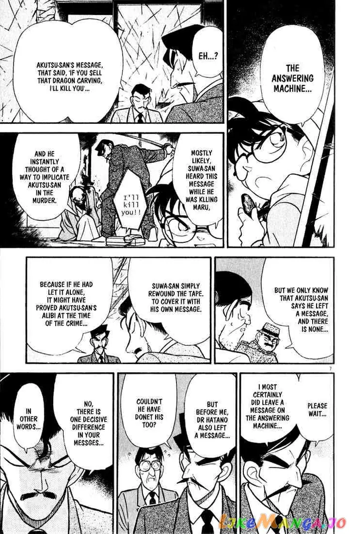 Case Closed Manga - Chapter 55 - Page 6