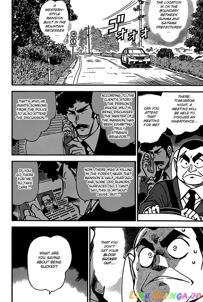Case Closed Manga - Chapter 834 - Page 3