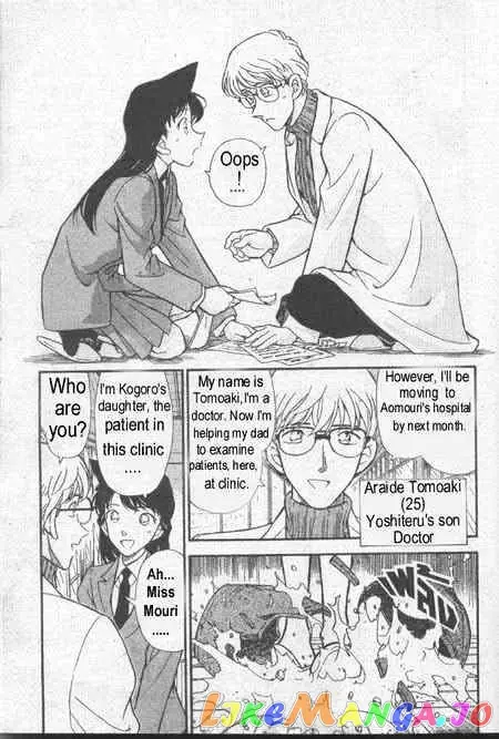 Case Closed Manga - Chapter 234 - Page 8