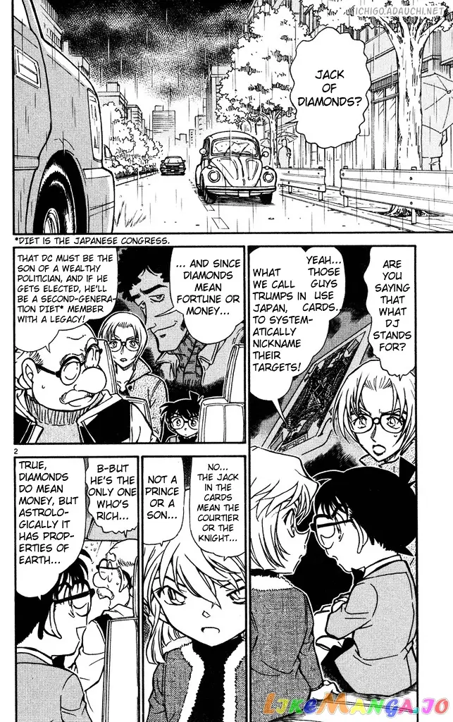 Case Closed Manga - Chapter 501 - Page 2