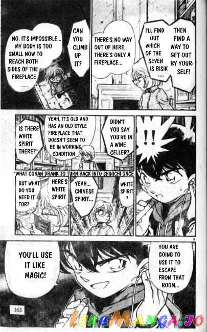 Case Closed Manga - Chapter 241 - Page 9
