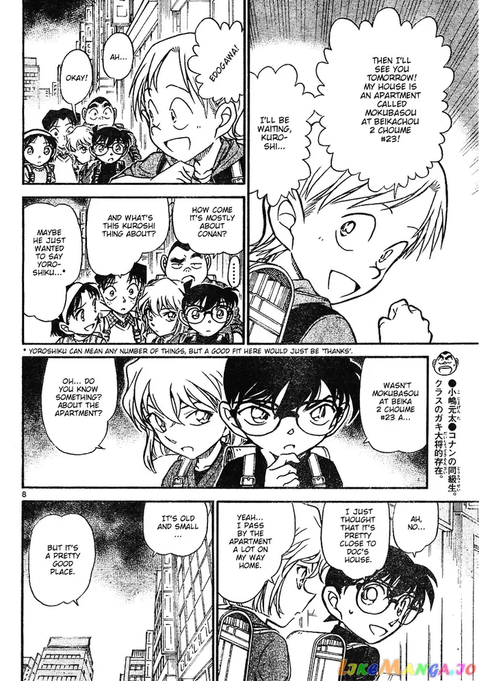 Case Closed Manga - Chapter 622 - Page 8