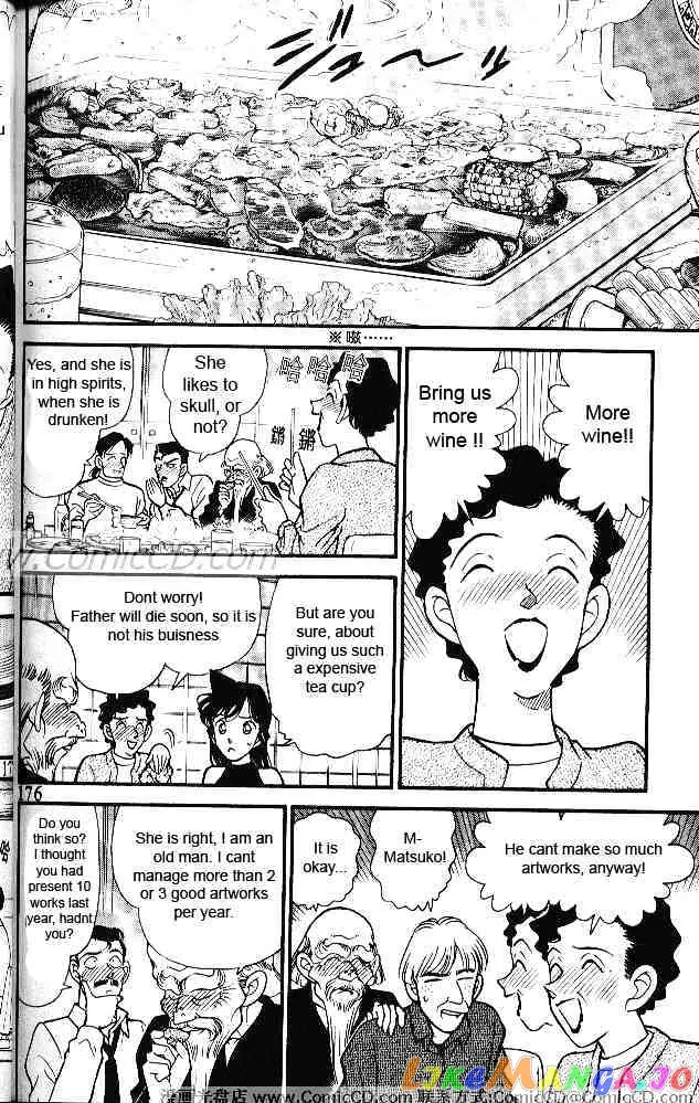 Case Closed Manga - Chapter 160 - Page 12