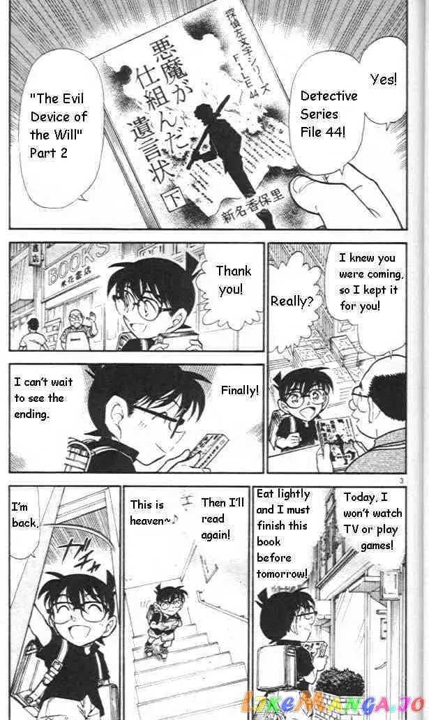 Case Closed Manga - Chapter 441 - Page 3