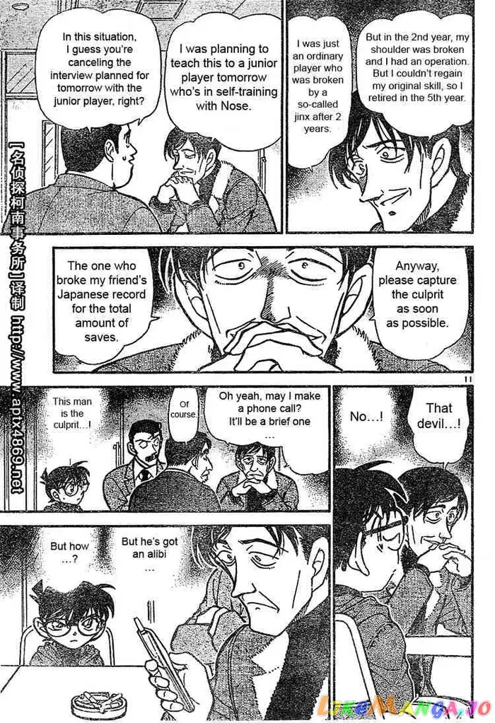 Case Closed Manga - Chapter 464 - Page 11