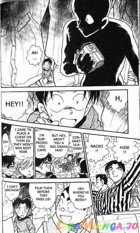 Case Closed Manga - Chapter 366 - Page 15