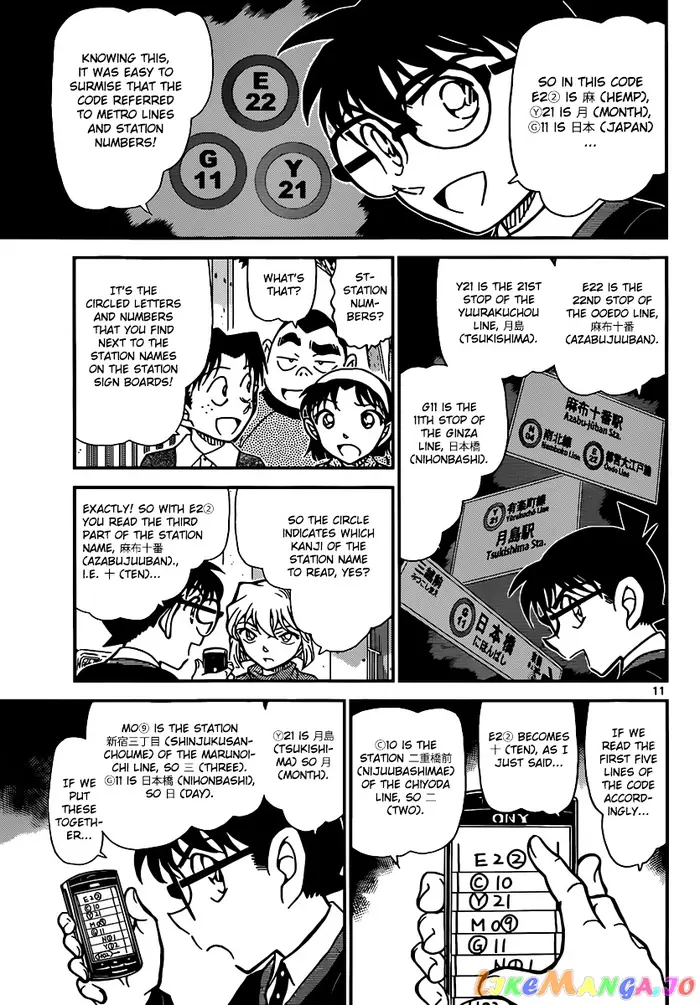 Case Closed Manga - Chapter 879 - Page 11