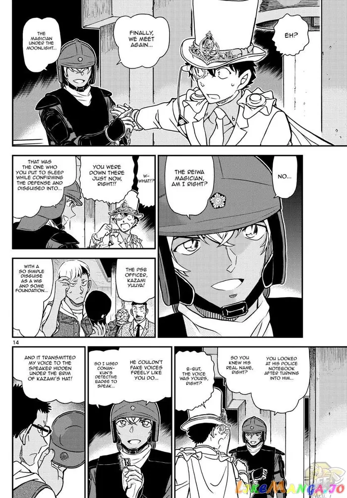 Case Closed Manga - Chapter 1078 - Page 15