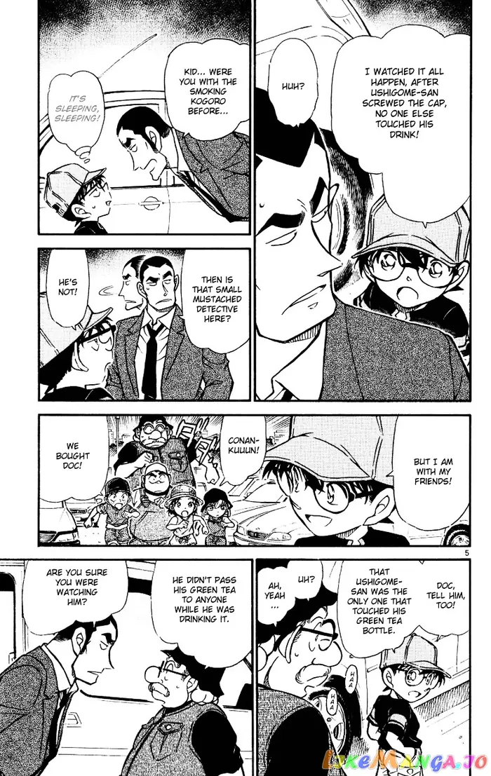 Case Closed Manga - Chapter 526 - Page 5