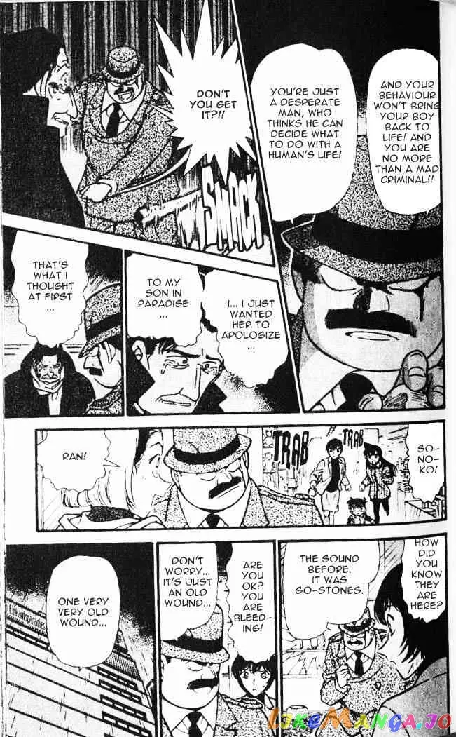 Case Closed Manga - Chapter 286 - Page 15