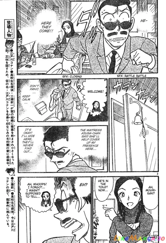 Case Closed Manga - Chapter 594 - Page 3