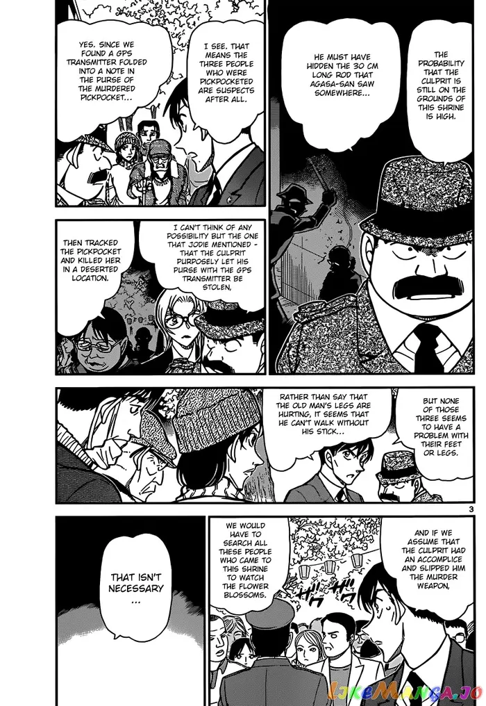 Case Closed Manga - Chapter 852 - Page 3