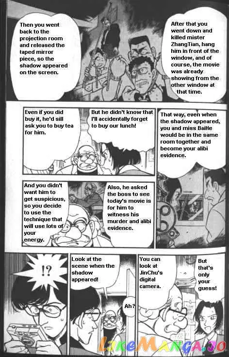 Case Closed Manga - Chapter 224 - Page 13