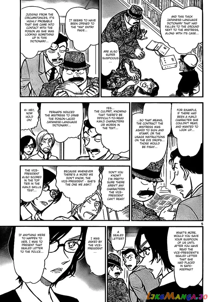 Case Closed Manga - Chapter 785 - Page 5