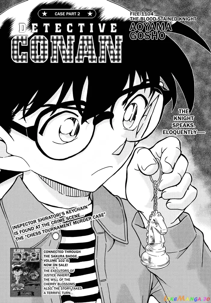 Case Closed Manga - Chapter 1104 - Page 2
