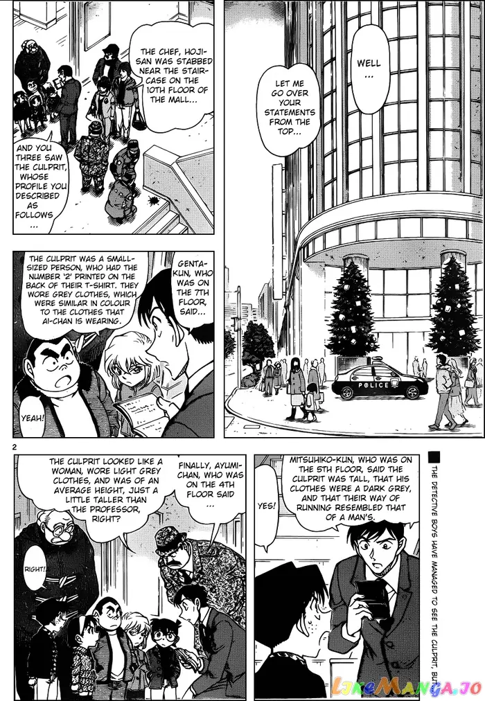 Case Closed Manga - Chapter 940 - Page 2