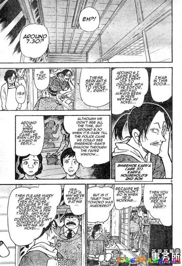 Case Closed Manga - Chapter 480 - Page 9