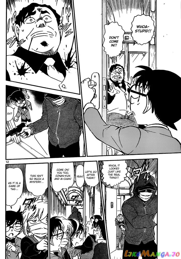 Case Closed Manga - Chapter 818 - Page 12