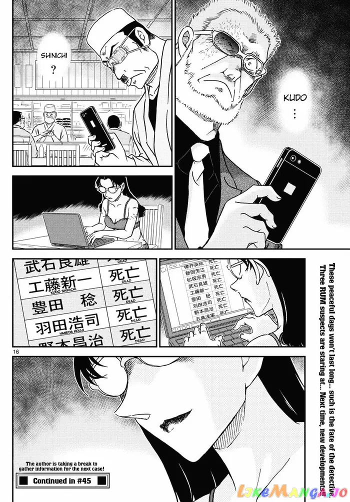 Case Closed Manga - Chapter 1005 - Page 16