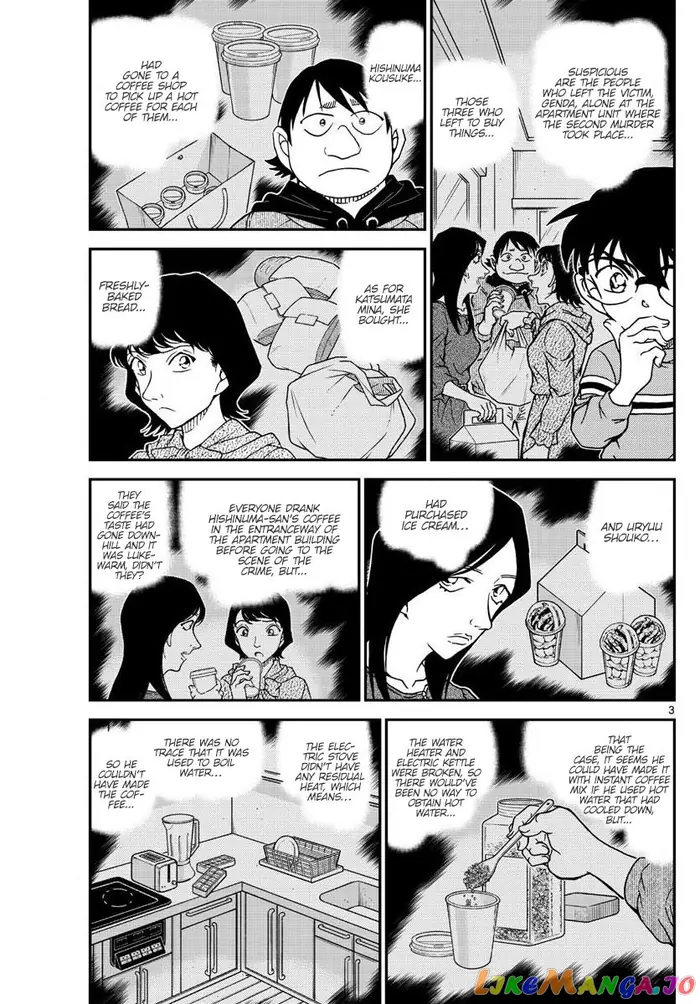 Case Closed Manga - Chapter 1045 - Page 3