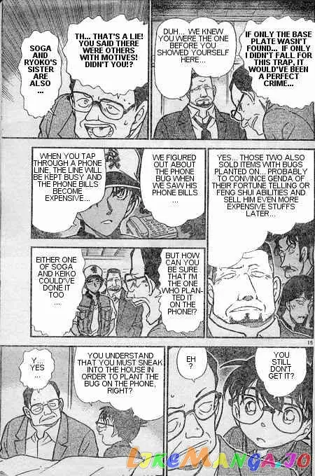 Case Closed Manga - Chapter 397 - Page 15