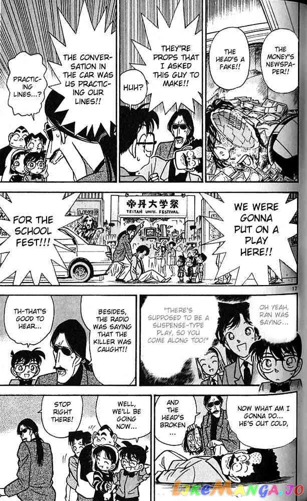 Case Closed Manga - Chapter 83 - Page 17