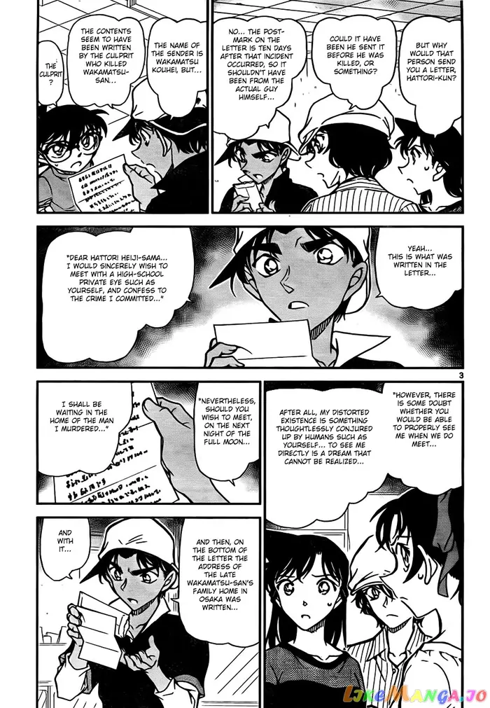 Case Closed Manga - Chapter 781 - Page 3