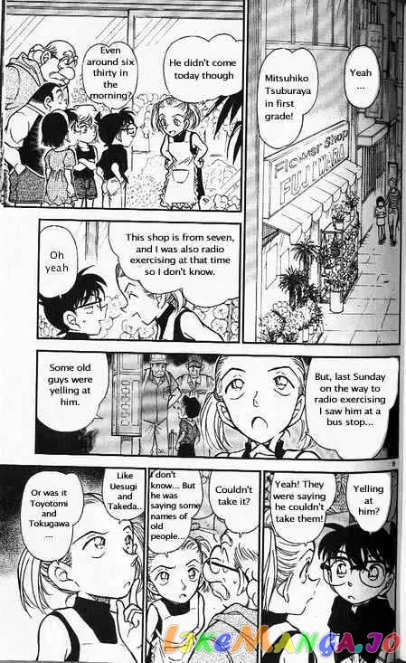 Case Closed Manga - Chapter 358 - Page 9