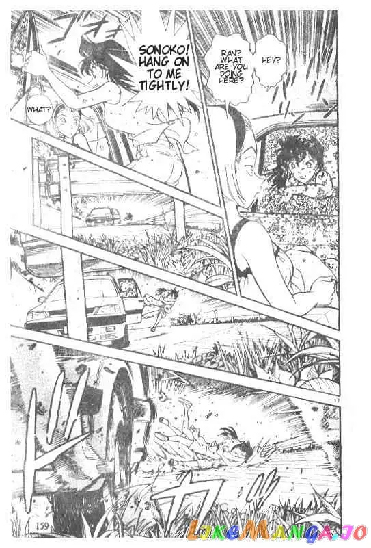 Case Closed Manga - Chapter 220 - Page 17