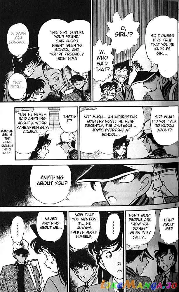 Case Closed Manga - Chapter 92 - Page 5