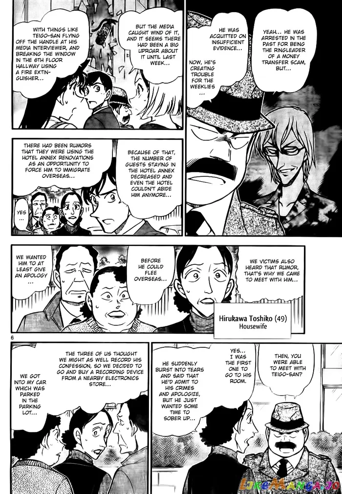 Case Closed Manga - Chapter 769 - Page 6