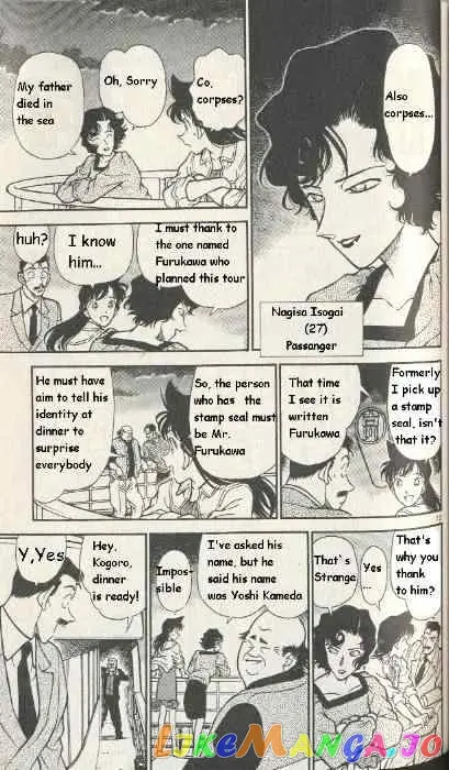 Case Closed Manga - Chapter 225 - Page 13