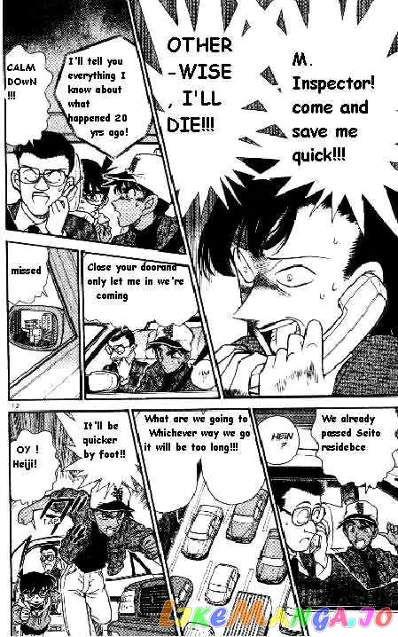 Case Closed Manga - Chapter 186 - Page 12