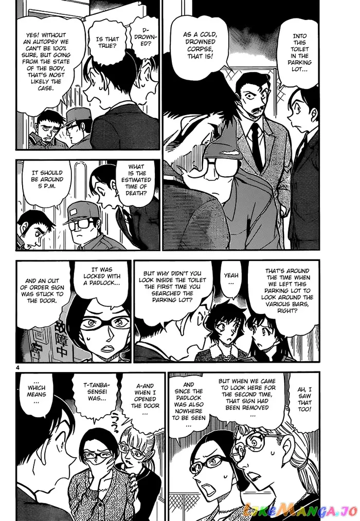 Case Closed Manga - Chapter 860 - Page 4