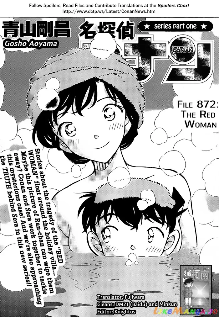 Case Closed Manga - Chapter 872 - Page 1